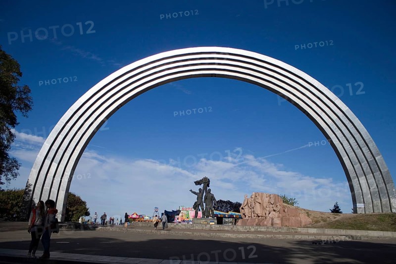 Monument of Friendship of Peoples