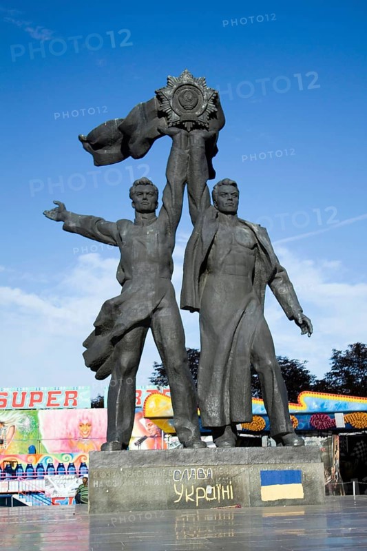 Monument to Friendship between Peoples