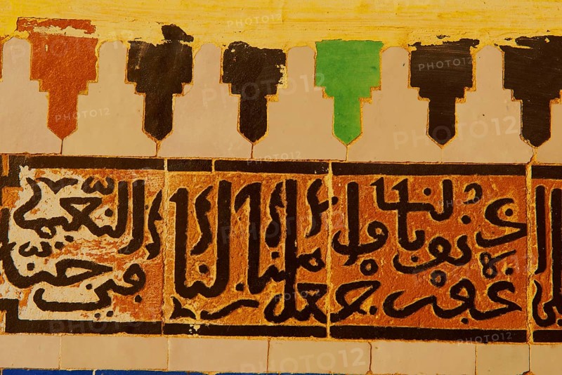 Mausoleum of Moulay Ismail