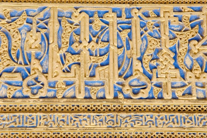 Column detail at the Alcazar