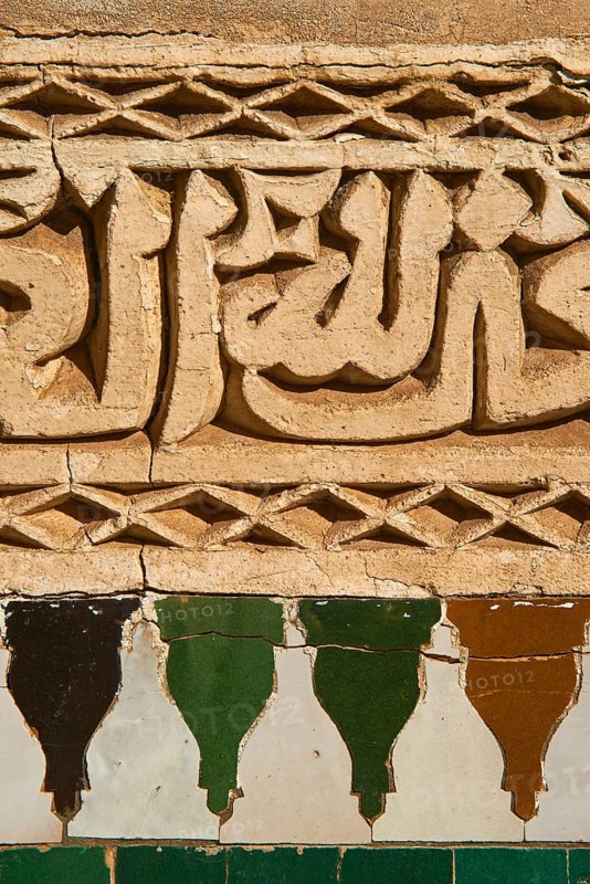 Mausoleum of Moulay Ismail