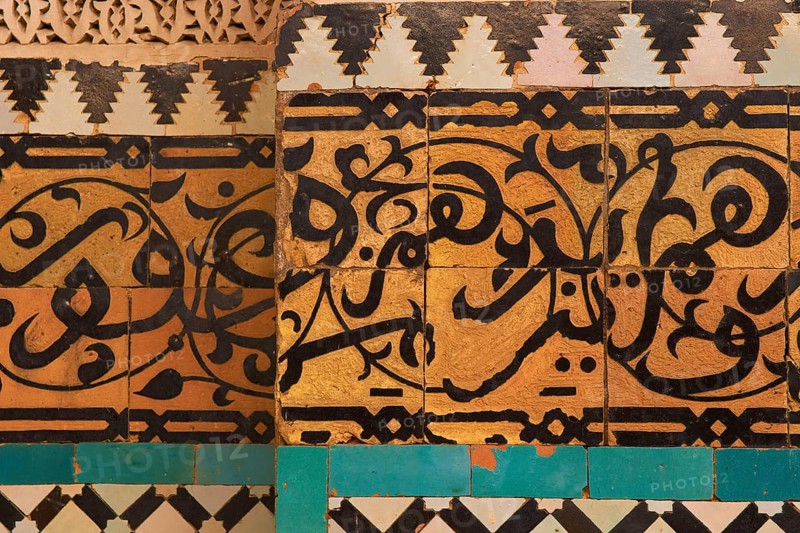 Madrassa Bou Inania