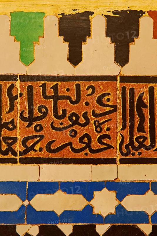 Mausoleum of Moulay Ismail