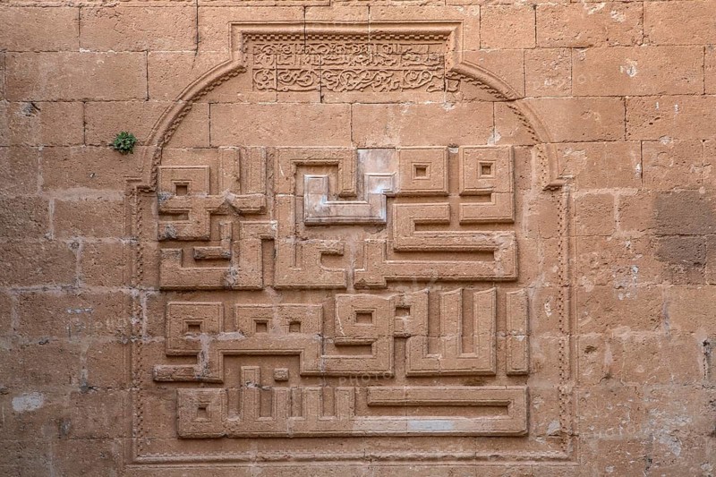 Great Mosque