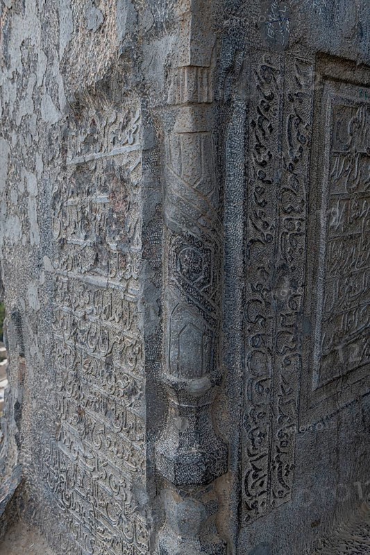 Kandahar Bilingual Rock Inscription at the Chil Zena