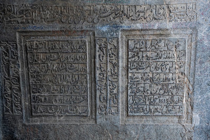 Kandahar Bilingual Rock Inscription at the Chil Zena