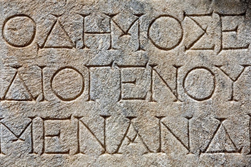 Writing on stone tablet
