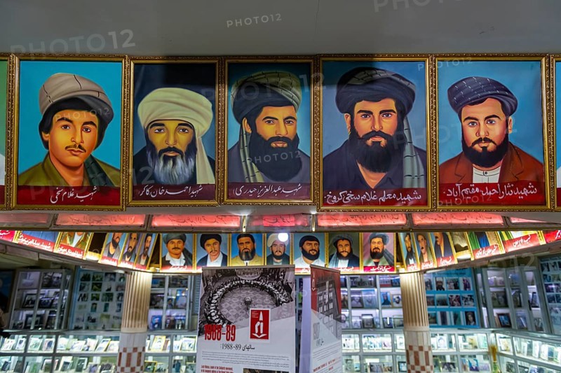 Jihad museum