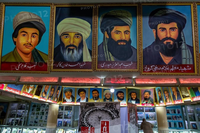 Jihad museum