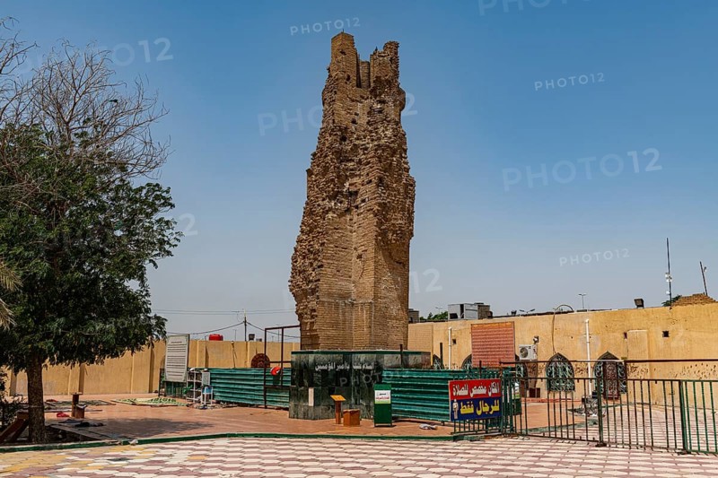 Imam Ali Mosque