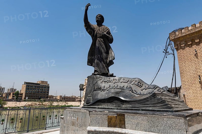 Ahmed Bin Hussein monument