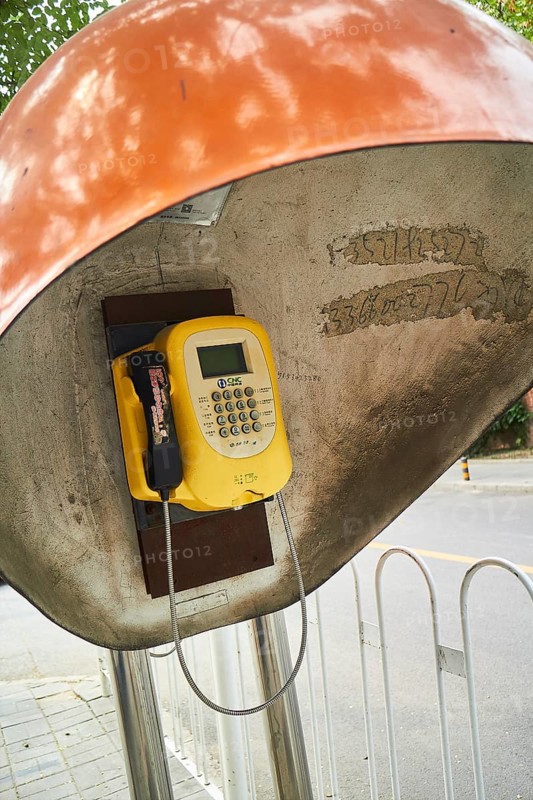 Public telephone box