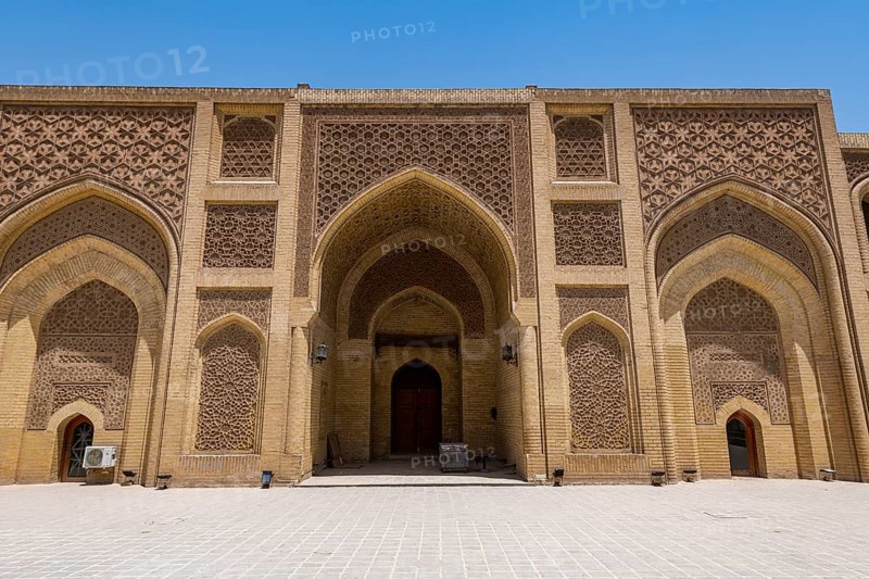 AL Mustansirya School