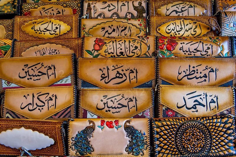Leather purses