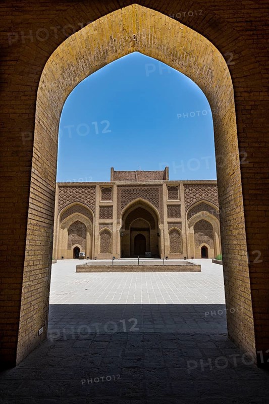 AL Mustansirya School