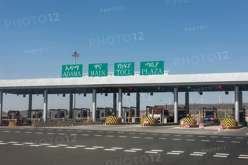Adama West Tollbooth