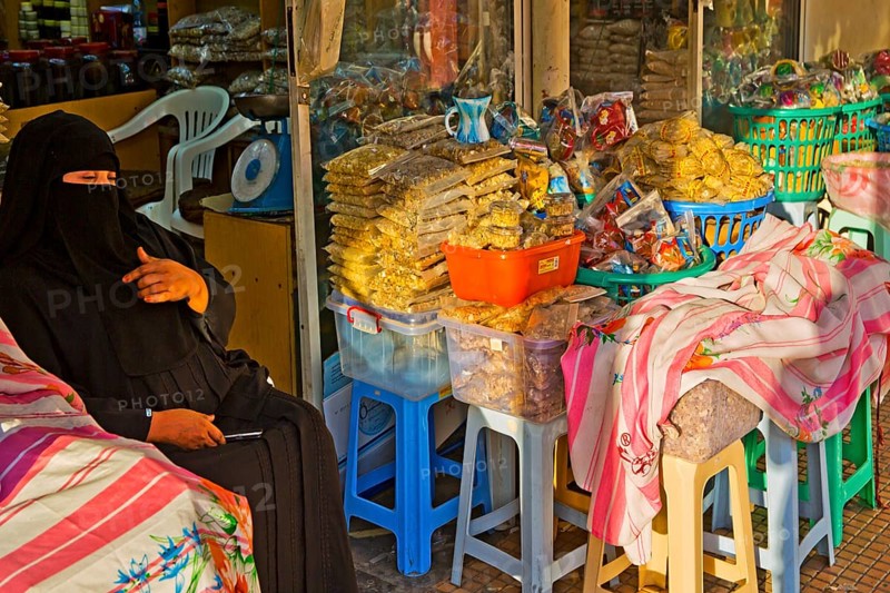 Frankincense Souk