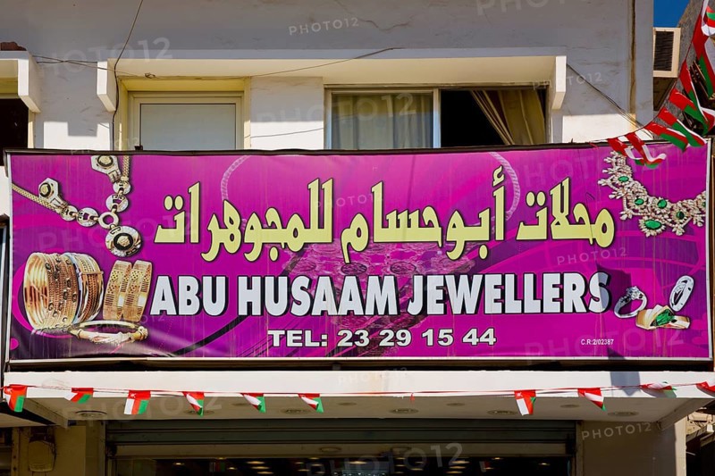 Gold Market