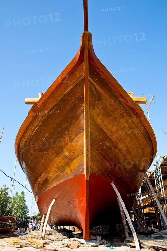 Dhow Yard