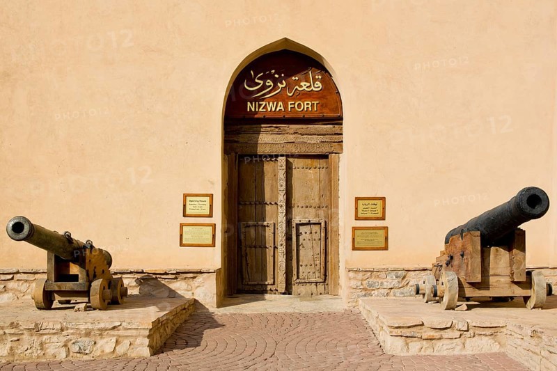 Entrance Gate