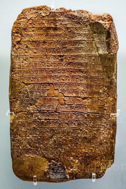 Clay tablet with list of male names