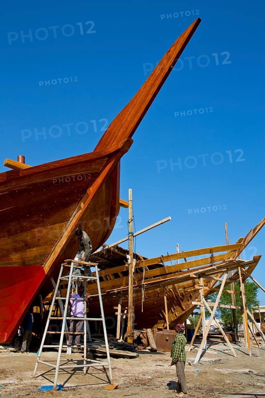 Dhow Yard