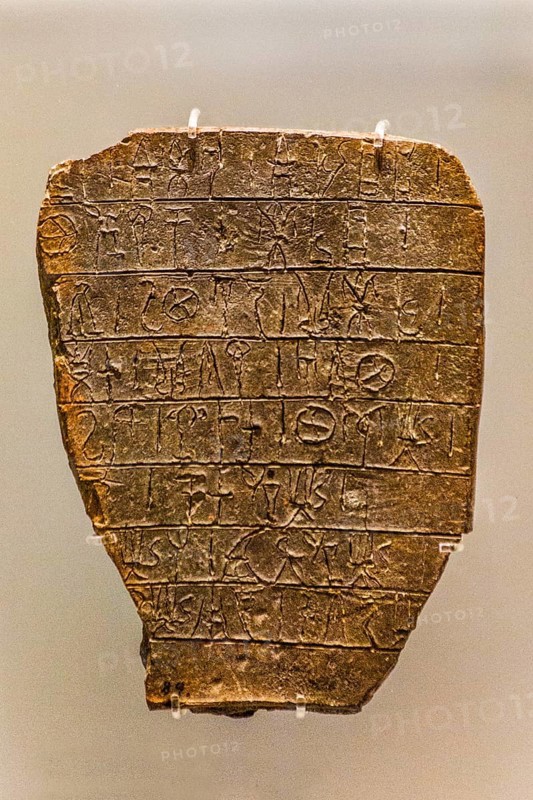 Clay tablet with list of male names
