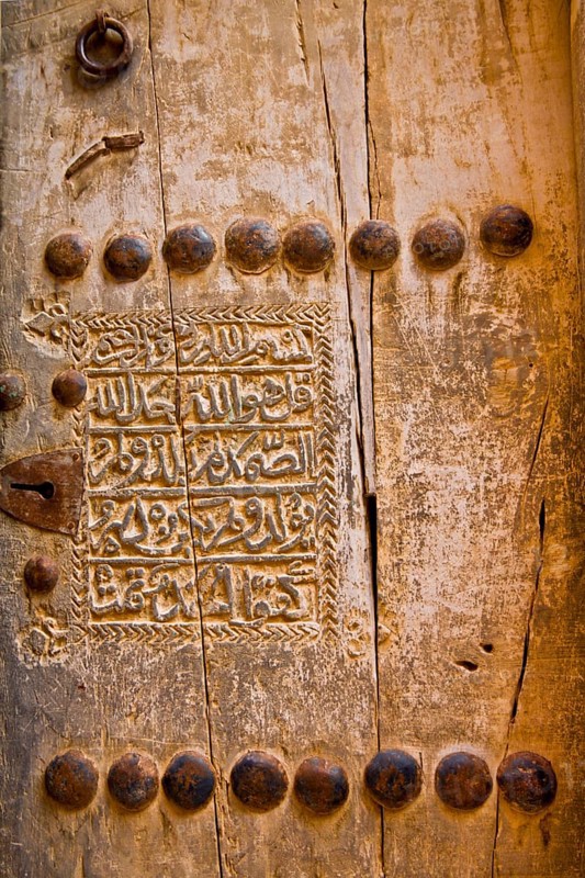 Door