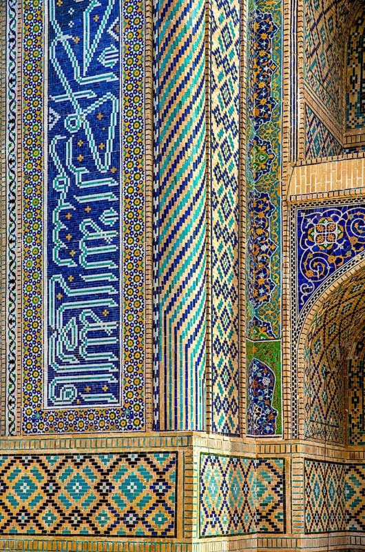 Nadir Devon Begi-Medrese