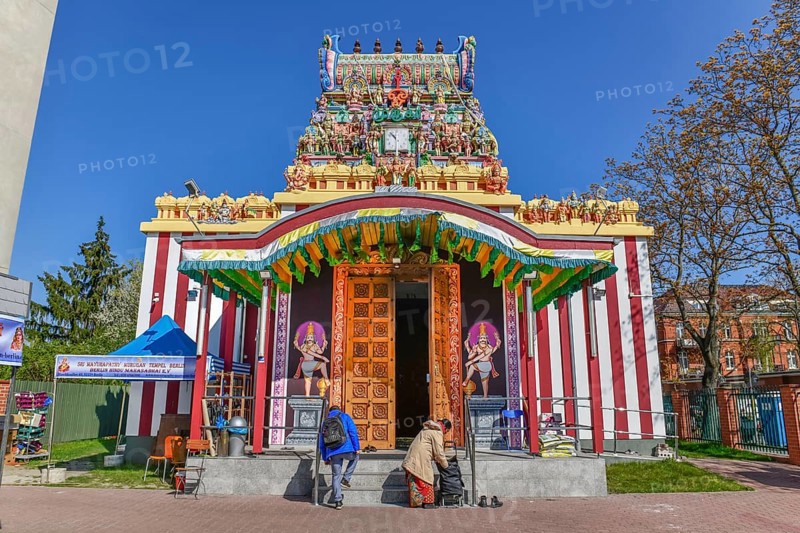 Hindustani Sri Mayurapathy Murugan Temple