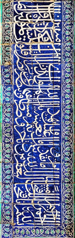 Arabic characters at the medrese Allakuli-Chan