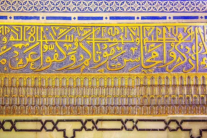 Gur-Emir Mausoleum