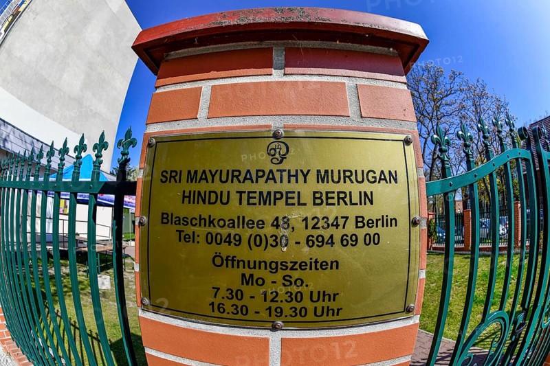 Hindustani Sri Mayurapathy Murugan Temple