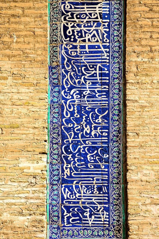 Arabic characters at the medrese Allakuli-Chan