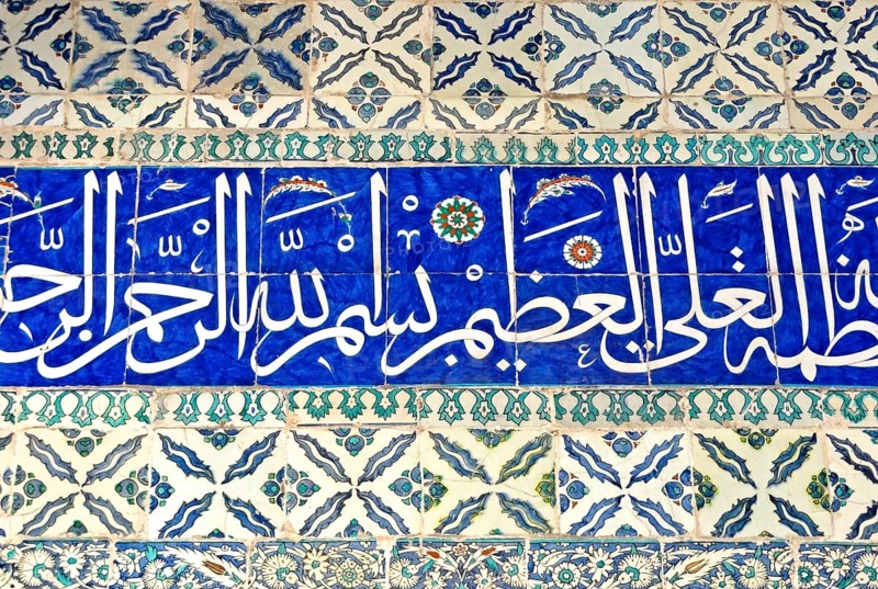 Topkapi Palace