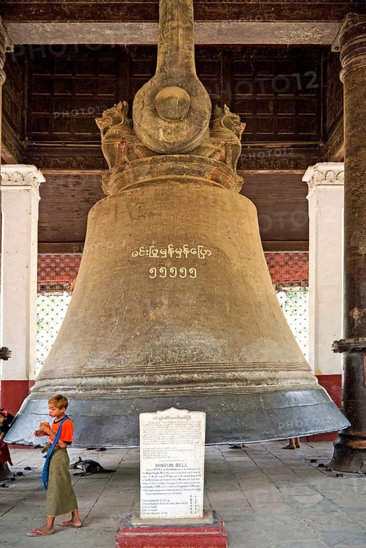 90-ton bell