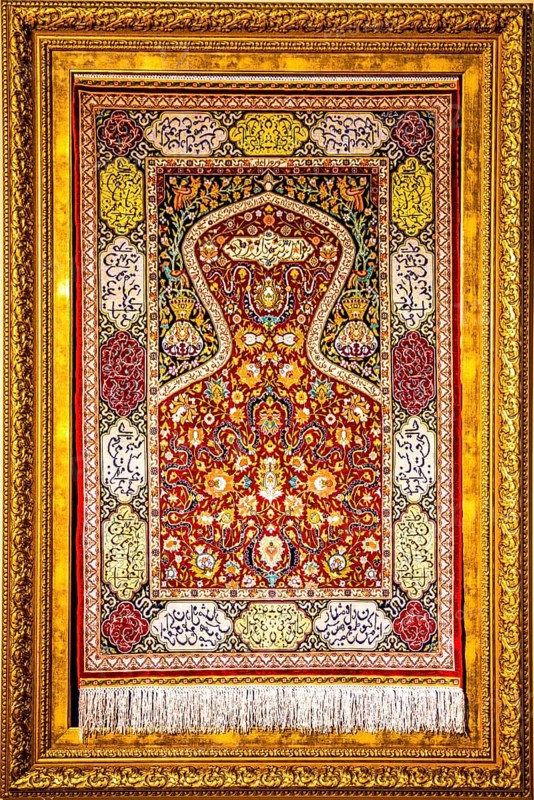 Carpet Manufacture