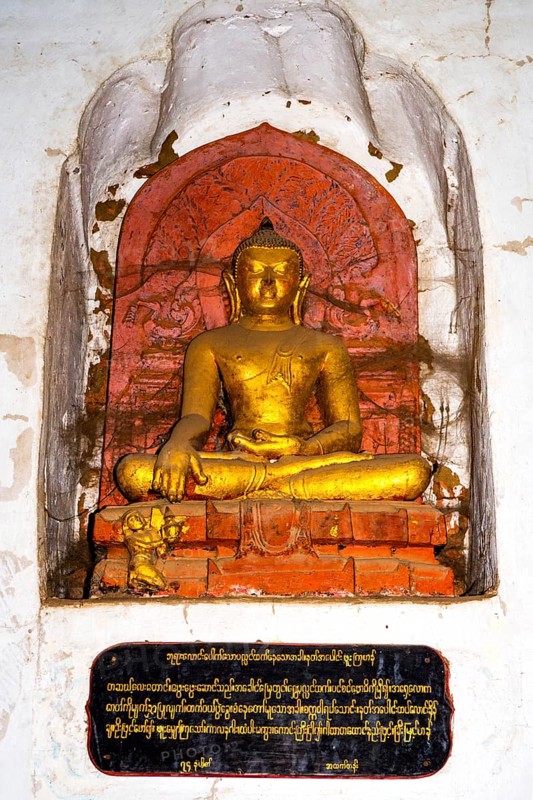 Ananda Temple