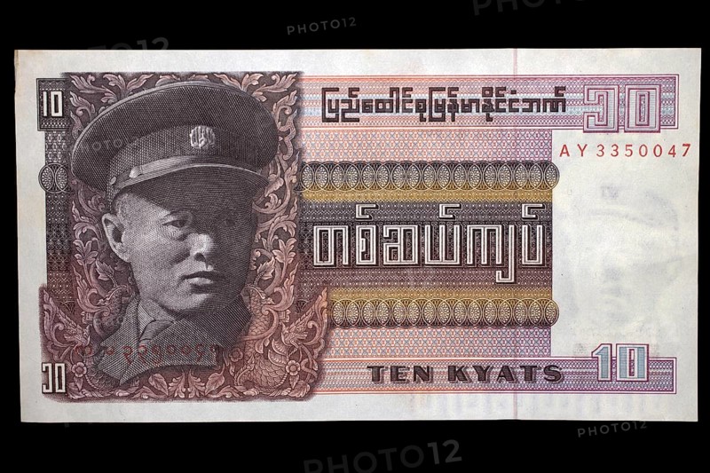 Banknote front 10 Kyat