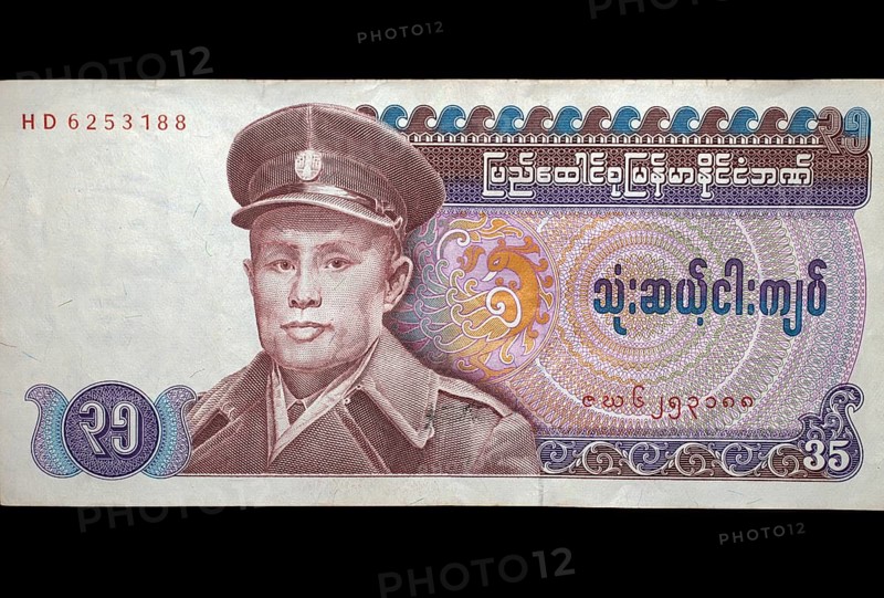 Banknote front 35 Kyat