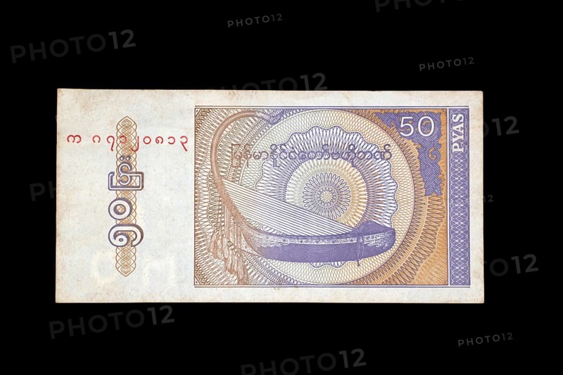 Banknote front 50 Kyat