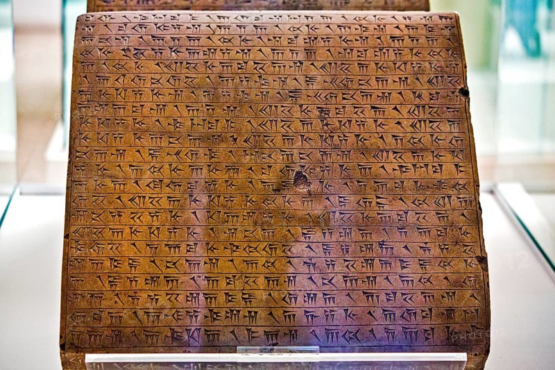 Stone tablet with ancient Persian inscription of King Xerxes I the Great Persia