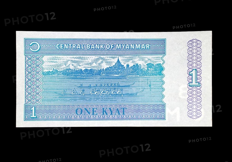Banknote front 51 Kyat