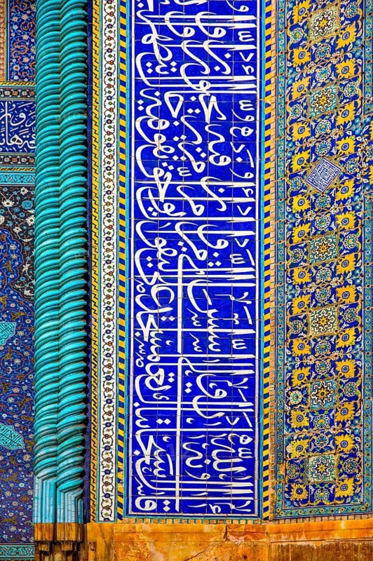 Faience Mosaics