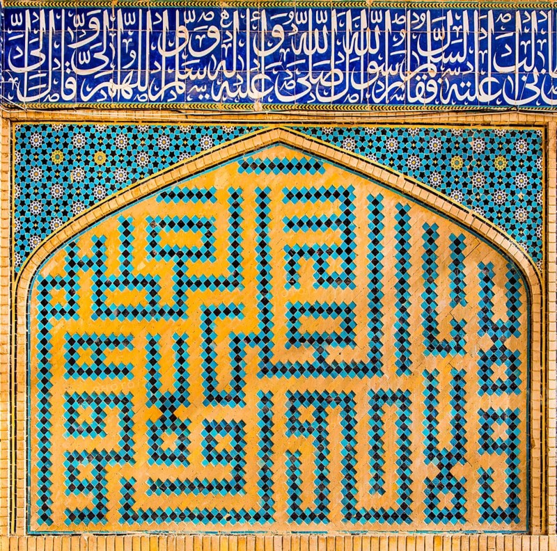 Faience Mosaics on the West-Iwan