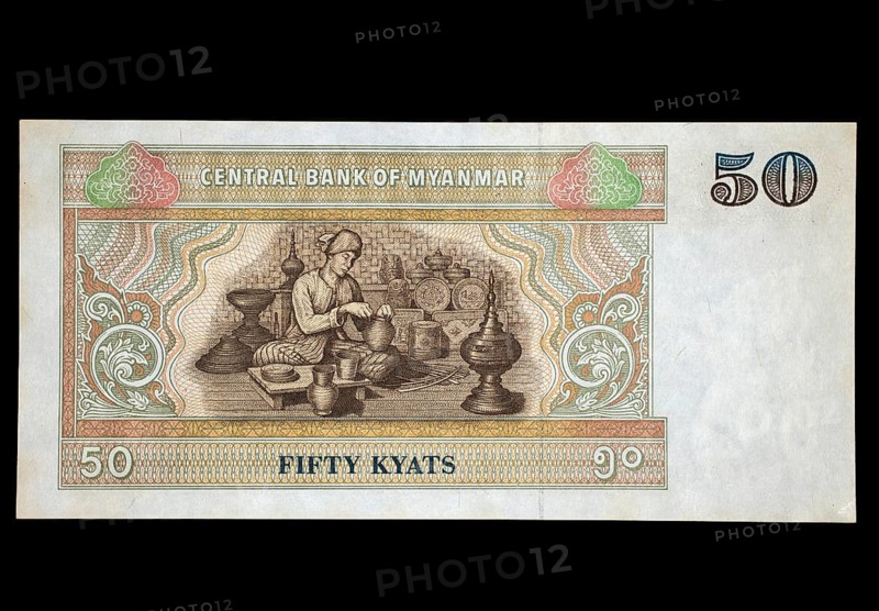 Banknote front 50 Kyat