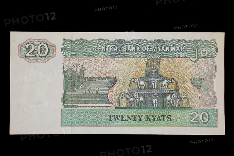 Banknote front 20 Kyat