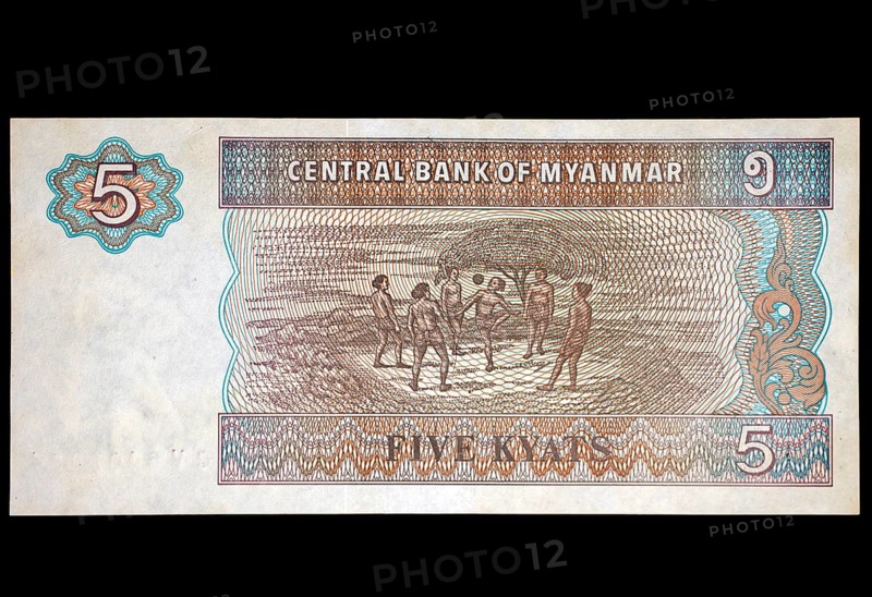 Banknote front 5 Kyat
