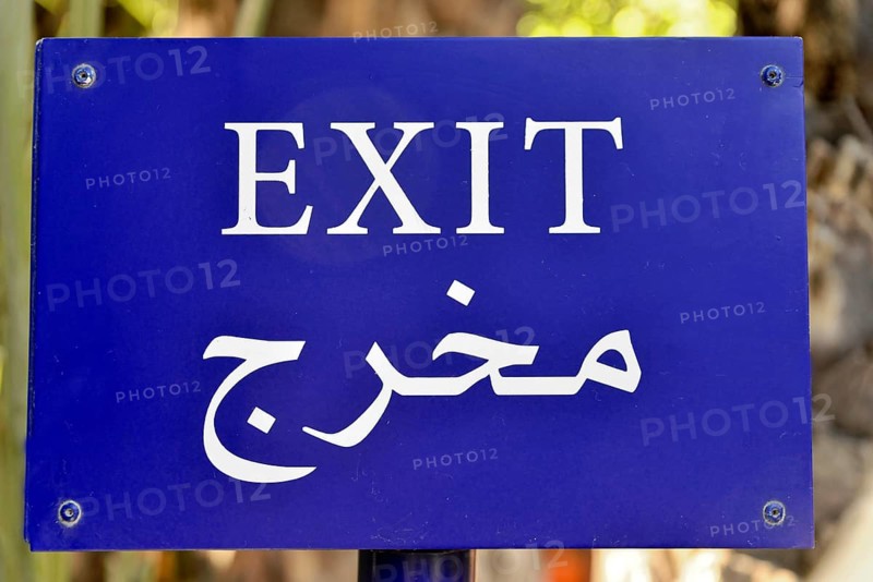 Exit
