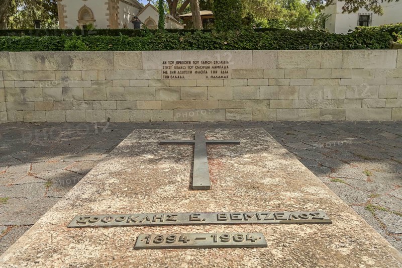 Tomb of Sophoclis Venizelos